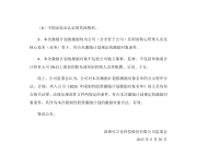 亚博体育app-广东宏远内部会议纪要流出：今夜造点机会；法国杯使命明确；赛季目标并未改变的简单介绍-亚博体育app